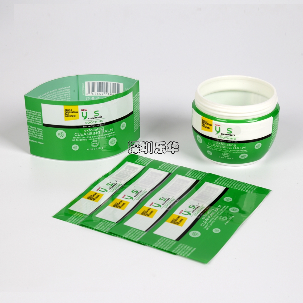 樂(lè)華包裝印刷薄膜清香劑瓶PET熱收縮膜標(biāo)簽